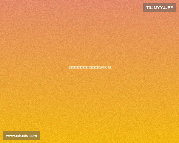 维拉报价图卢兹后卫康沃遭拒 对方要求转会费约2000万欧