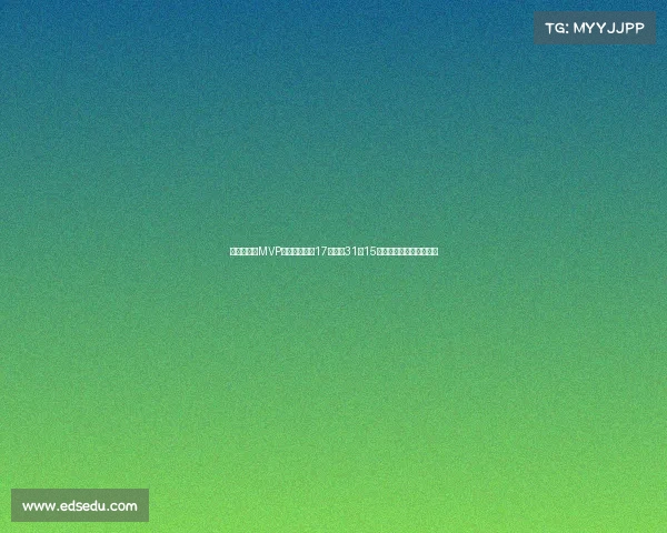 胡金秋连场MVP表现惊艳两战17投砍下31分15篮板遭凶狠犯规颈部出血